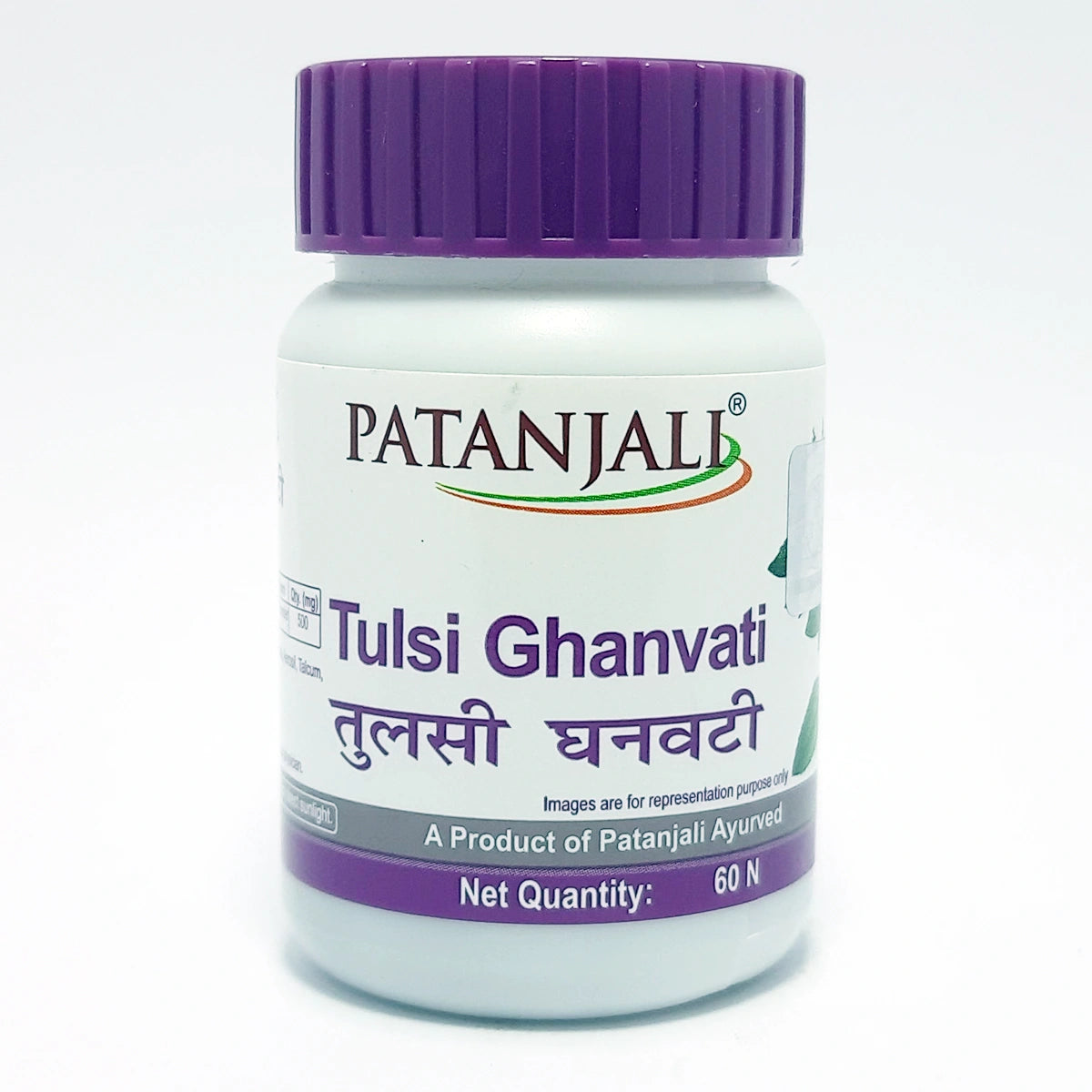 Patanjali Tulsi Ghanvati - 60 tabs
