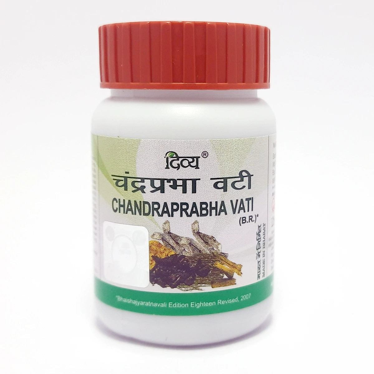 Patanjali Divya C Vati