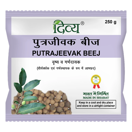 Patanjali Divya Putrajeevak Beej in a 200g package, showing the herbal seeds in a clear container with labels.
