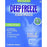 Deep Freeze Cold Patches Pack of 4