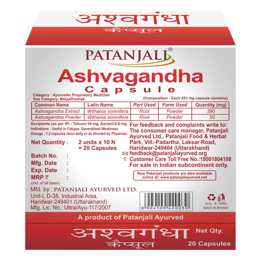 Patanjali Ashwagandha Capsules