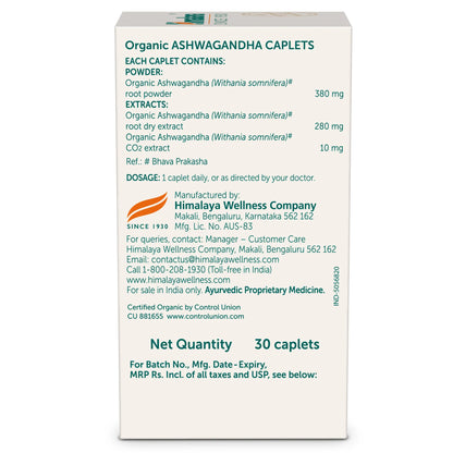 Himalaya Organic Neem 60 tablets