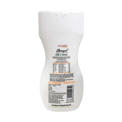 Patanjali Body Lotion 100ml