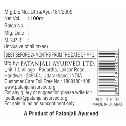 Patanjali Body Lotion 100ml