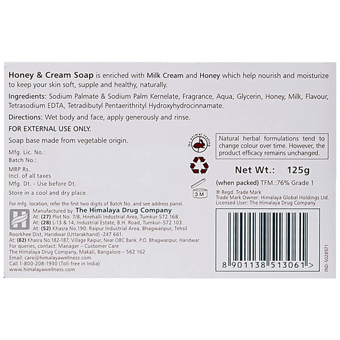 Himalaya Herbals Honey and Cream Soap -75 gm