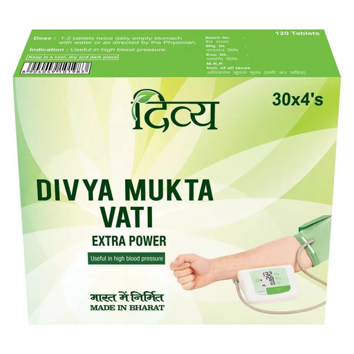 Patanjali divya Mukta Vati Extra Power 120 tabs 100%HERBAL