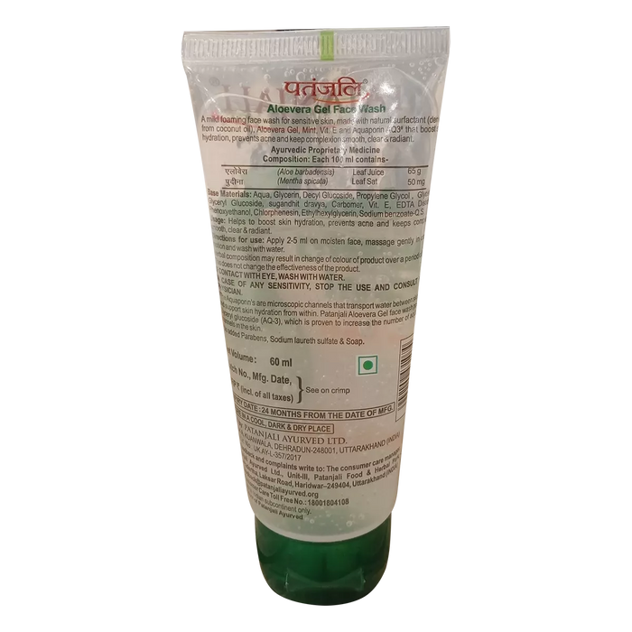 Patanjali Aloe Vera Face Wash 60ml