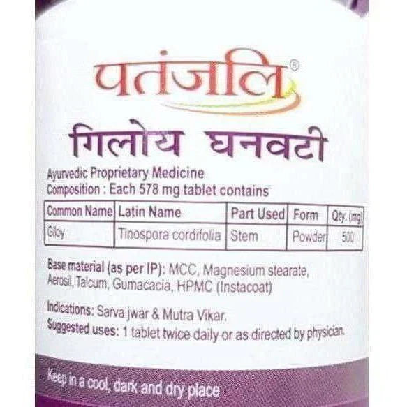 Patanjali Giloy Ghanvati - 60 tabs