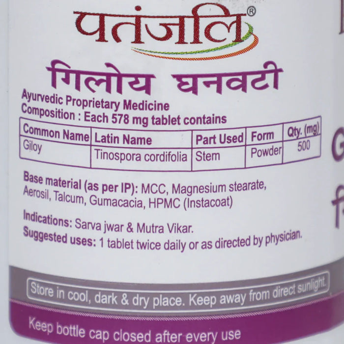 Patanjali Giloy Ghanvati - 60 tabs