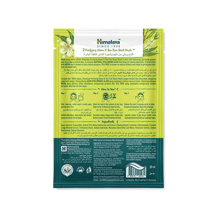 Himalaya Purifying Neem & Tea Tree Sheet Mask - 30ml