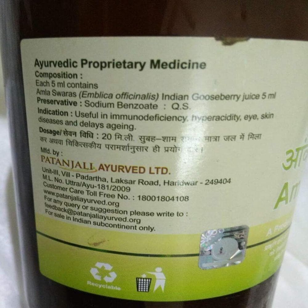 Patanjali Amla Juice - 1 L