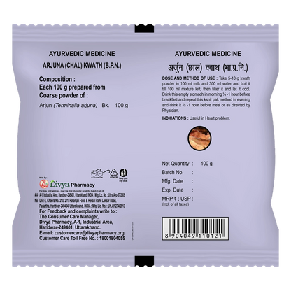 Patanjali Divya Arjun Kwath in a clear container, showcasing the herbal tea powder for heart health.