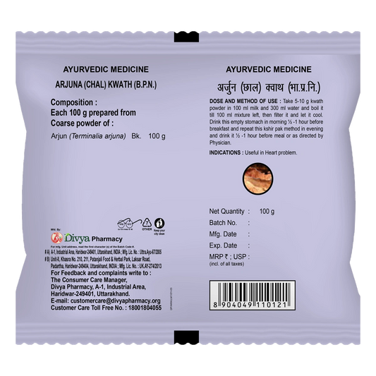 Patanjali Divya Arjun Kwath in a clear container, showcasing the herbal tea powder for heart health.