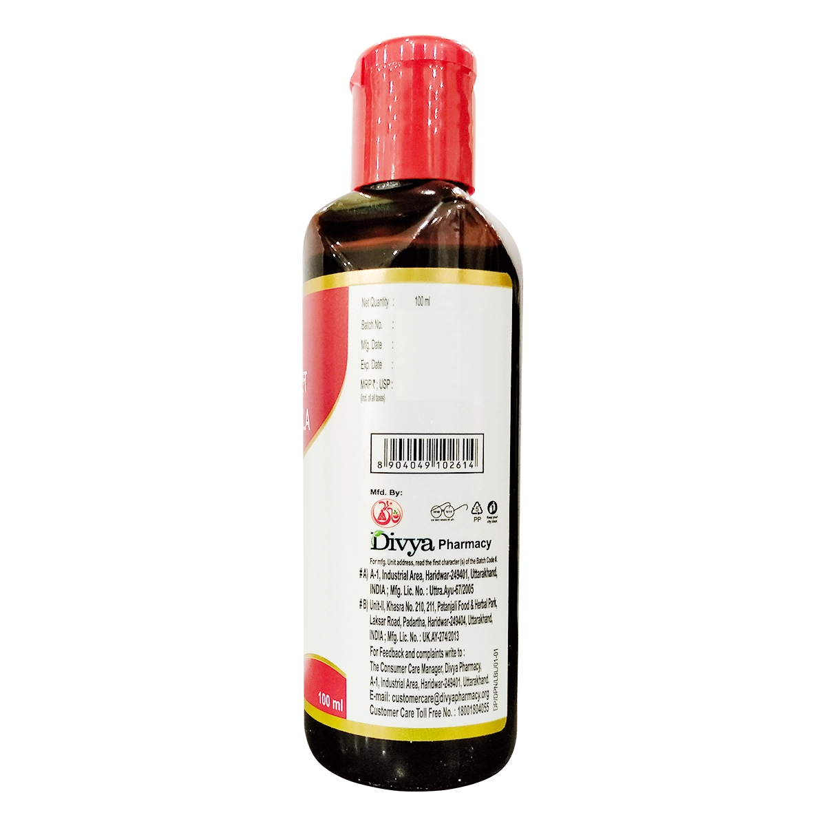 Patanjali Divya Peedanil Taila -100 ml