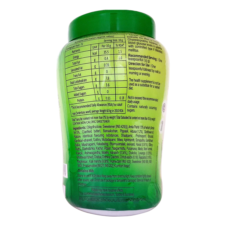 Patanjali Chyawanprabha (Sugar Free) -750 gm