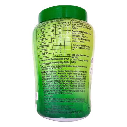 Patanjali Chyawanprabha (Sugar Free) -750 gm
