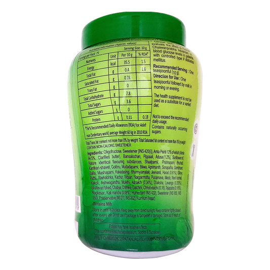 Patanjali Chyawanprabha (Sugar Free) -750 gm