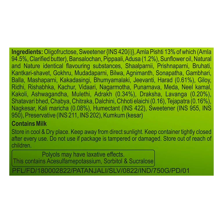 Patanjali Chyawanprabha (Sugar Free) -750 gm