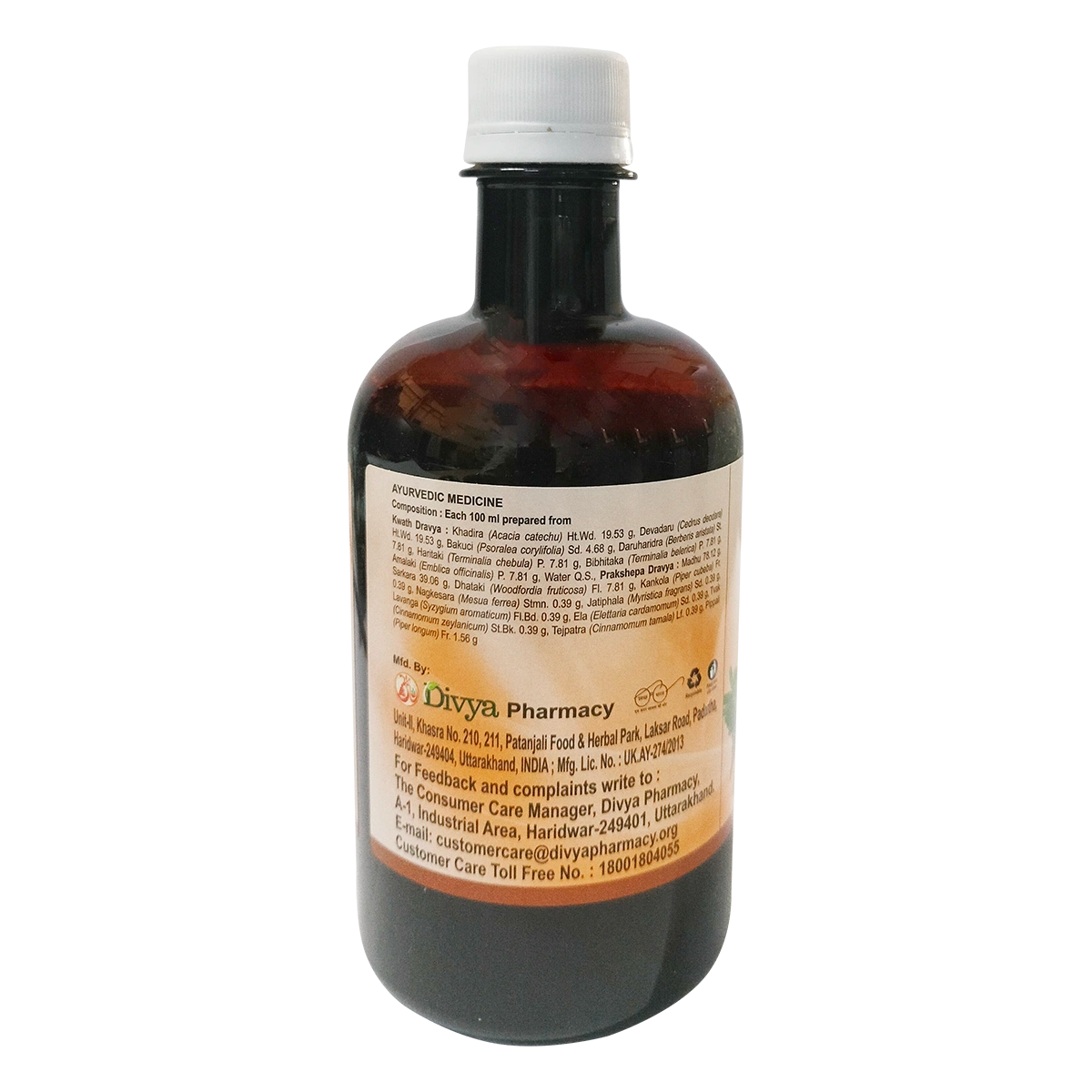 Patanjali Divya Khadirarishth -450 ml