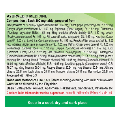 Patanjali Mahayograj Guggul 120 Tab