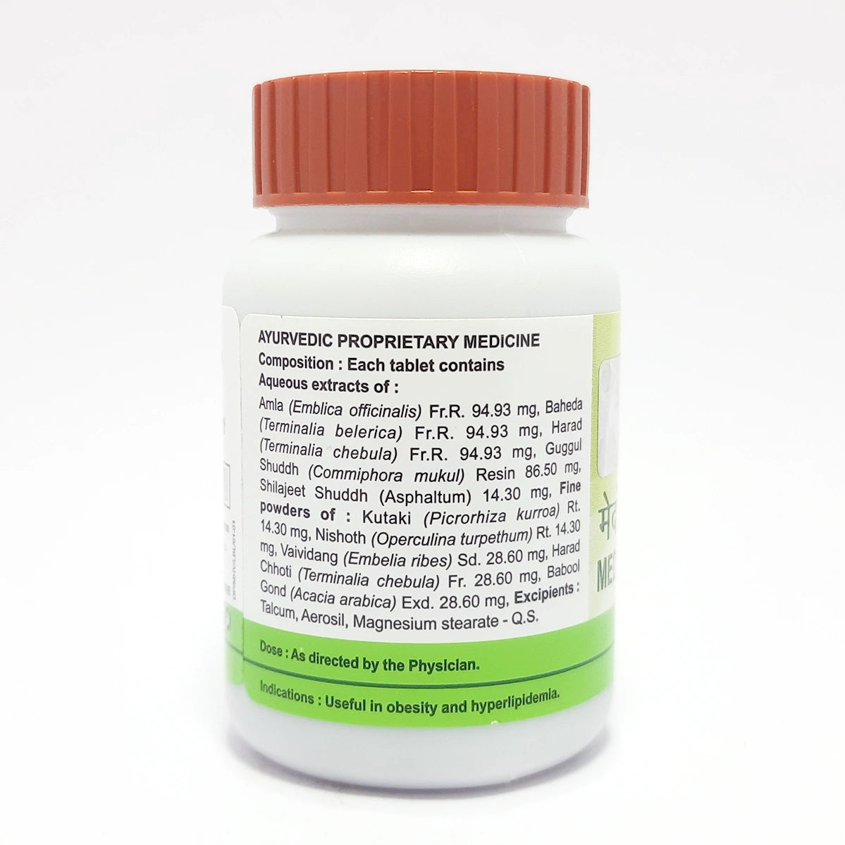 Patanjali Divya Medohar Vati -100 Tablets