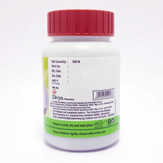 Patanjali Divya Medohar Vati -100 Tablets