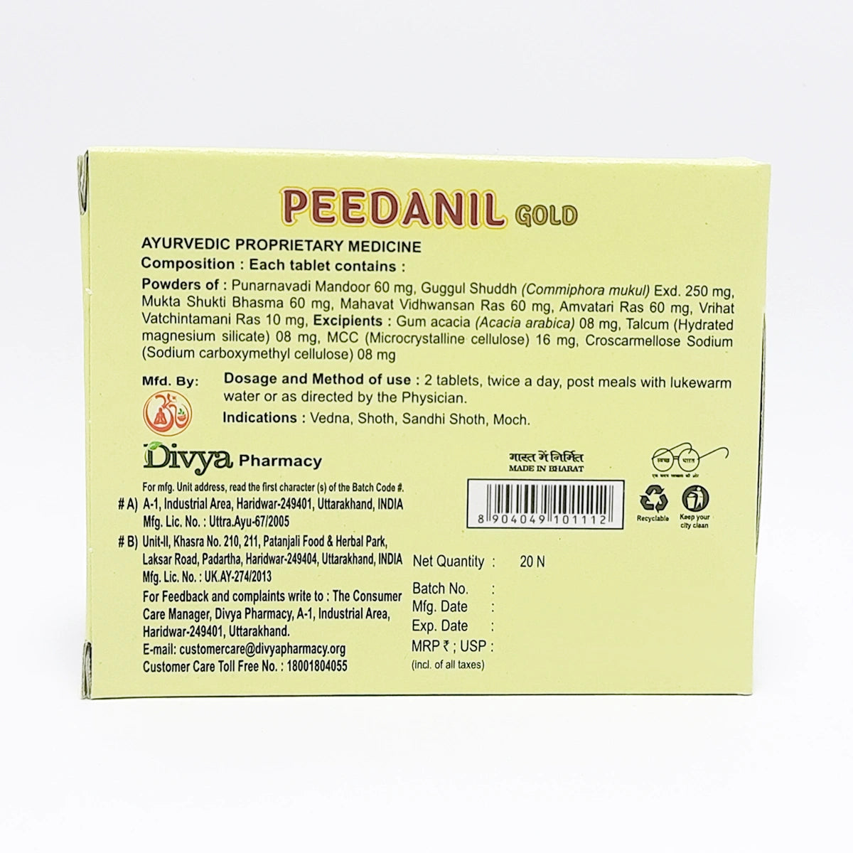 Patanjali Divya Peedanil Gold Tablet -20 tabs