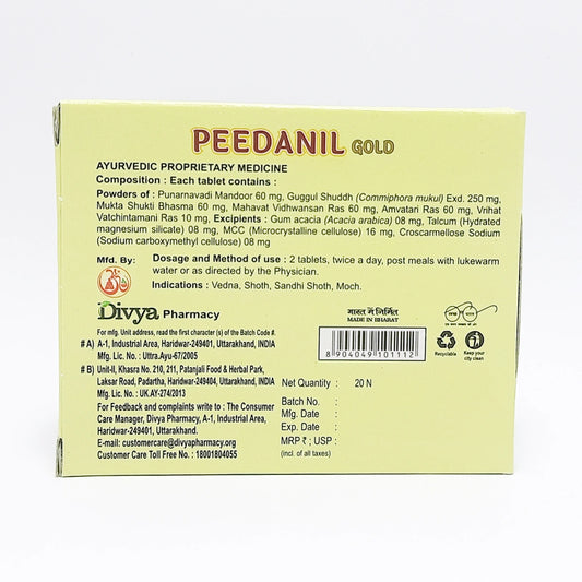 Patanjali Divya Peedanil Gold Tablet -20 tabs