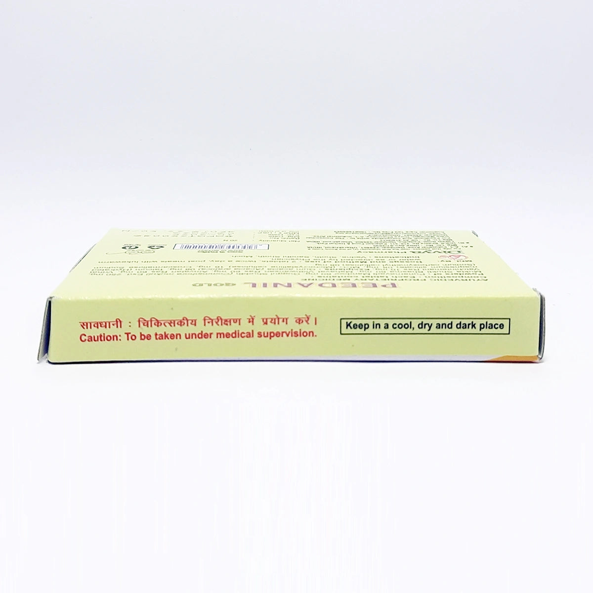 Patanjali Divya Peedanil Gold Tablet -20 tabs