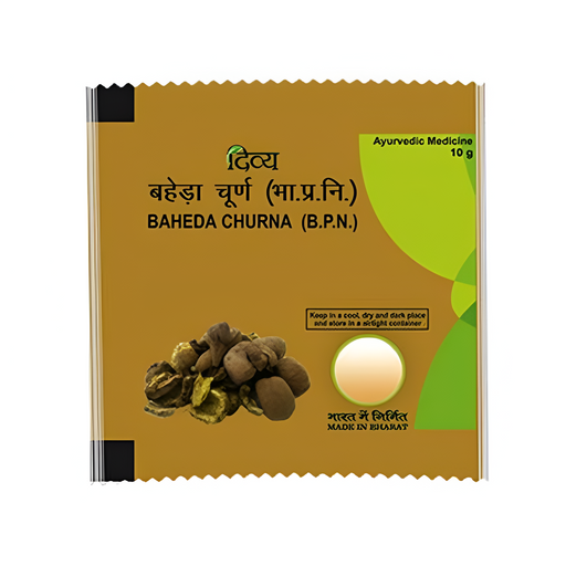 Patanjali Divya Baheda Churna -10 gm