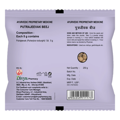 Patanjali Divya Putrajeevak Beej in 200g package, showing the herbal seeds in a clear container.