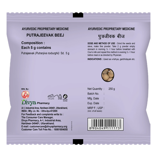 Patanjali Divya Putrajeevak Beej in 200g package, showing the herbal seeds in a clear container.