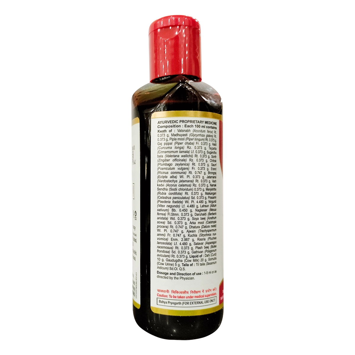 Patanjali Divya Peedanil Taila -100 ml