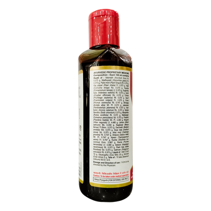 Patanjali Divya Peedanil Taila -100 ml