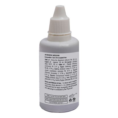 Patanjali Divya Sadbindu Taila -30 ml