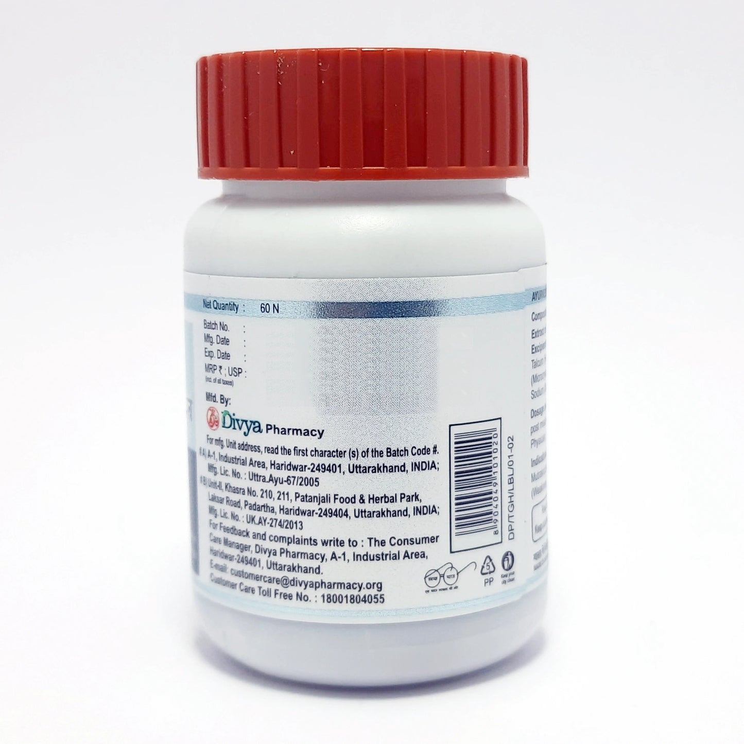 Patanjali Divya Trighan Tablets -60 Tabs