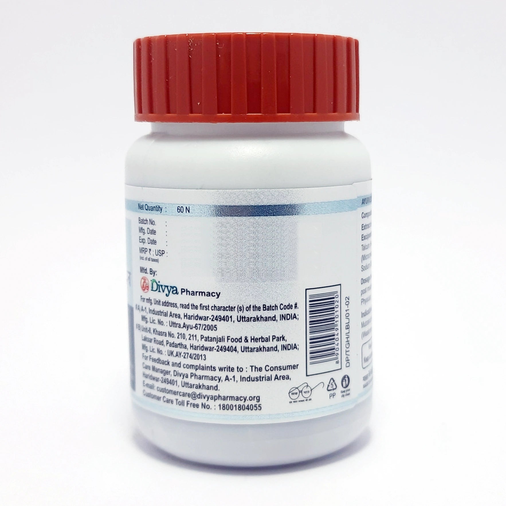 Patanjali Divya Trighan Tablets -60 Tabs